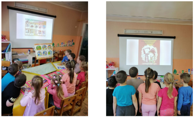 Внимание, пожар!.